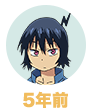 黒井宗矢