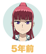 鷹取紅華