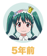 黒井銀子
