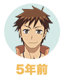虎居英雄
