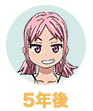 因幡美羽
