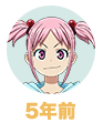 因幡美羽