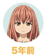 熊代晴海
