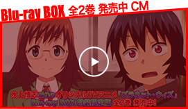 Blu-ray BOX 全2巻 発売中 CM